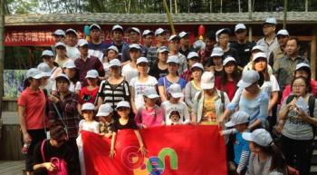 奥鹏宁波学习中心（直属）“乐享金秋”之旅活动