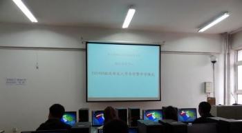 鞍山学习中心2014年秋季开学典礼