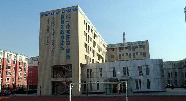 内蒙古包头奥鹏学习中心