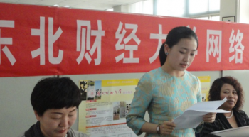 唐山学习中心201503批次开学典礼