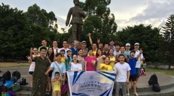 广州工程学习中心拓展活动报道