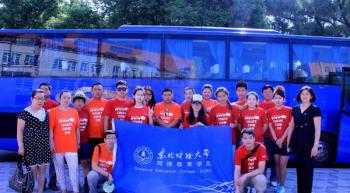 齐齐哈尔学习中心毕业活动报道
