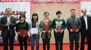 佛山奥鹏学习中心201503批次开学典礼