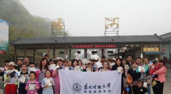 运城学习中心201503批次新生开学典礼及春游活动
