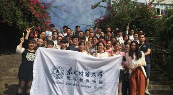 福建电大学习中心201509批次新生开学典礼