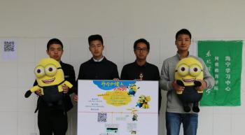 海宁学习中心201509批次新生开学典礼