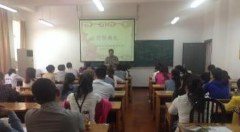 湖州学习中心201503批次新生开学典礼
