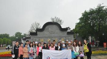 南京学习中心南浔一日游活动