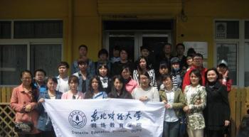 沈阳本部学习中心201503批次新生开学典礼