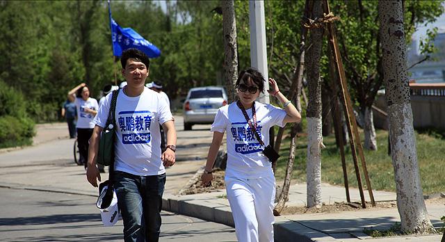 辽宁抚顺职业技术学院奥鹏学习中心