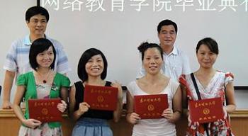 南宁学习中心举行201107批次毕业典礼