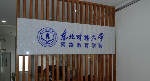 重庆学习中心