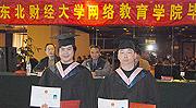 苏州学习中心200812毕业典礼
