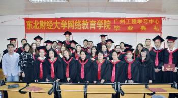 广州工程学习中心201501毕业典礼