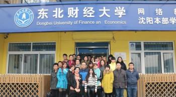 沈阳本部学习中心201509批次新生开学典礼