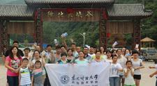 运城学习中心201407批次毕业季-夏活动