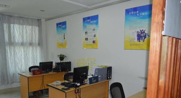 重庆学习中心