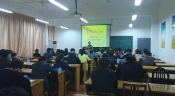 湖州学习中心201403批次开学典礼