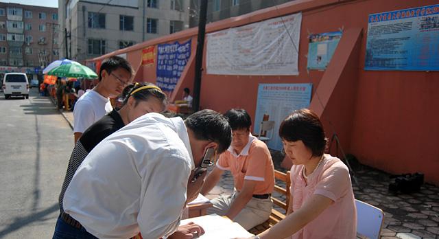 长春学习中心