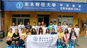 沈阳本部学习中心201409批次开学典礼