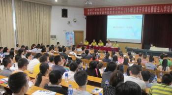奥鹏远程教育福州直属学习中心2014年秋新生开学典礼暨入学培训会