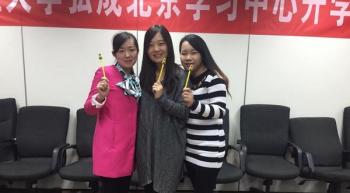 弘成北京数字化学习中心201509批次开学典礼