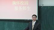 社团凝聚力量 校园成就希望——马鞍山奥鹏学习中心社团成立大会