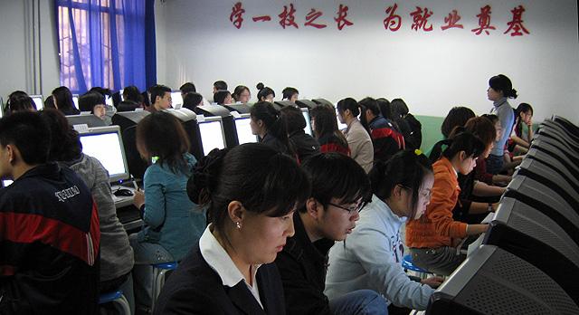 临汾学习中心
