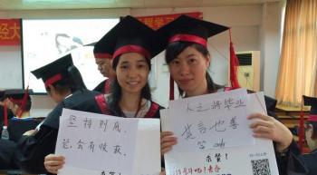 广州工程学习中心201507批次毕业典礼