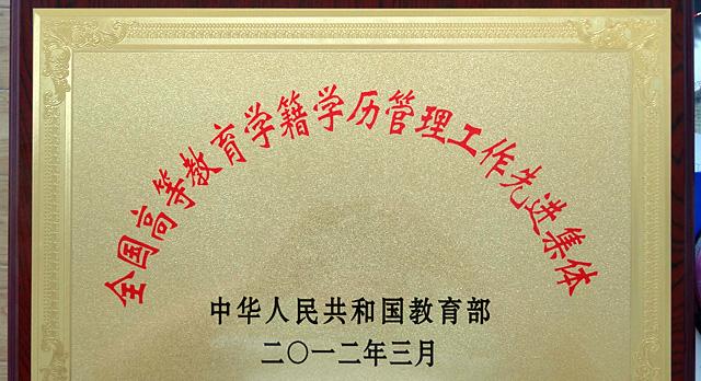 鞍山学习中心