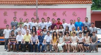 南宁学习中心201407批次毕业典礼