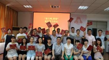 南充学习中心201507批次毕业典礼