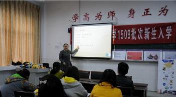 赣榆学习中心201509批次新生开学典礼