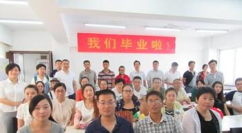 弘成徐州数字化学习示范中心201507批次毕业典礼