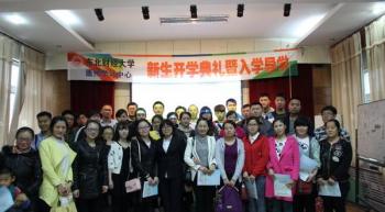 德州学习中心201503批次新生导学活动