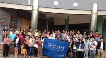 厦门电子职业中专学习中心开学典礼