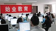 绍兴学习中心201003新生导学