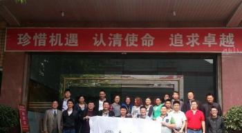 绵阳学习中心201503批次开学典礼