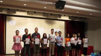 深圳青年学院奥鹏学习中心201509批次开学典礼