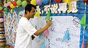 2010母校行活动系列报道之二