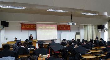 广州工程学习中心201301批次毕业典礼