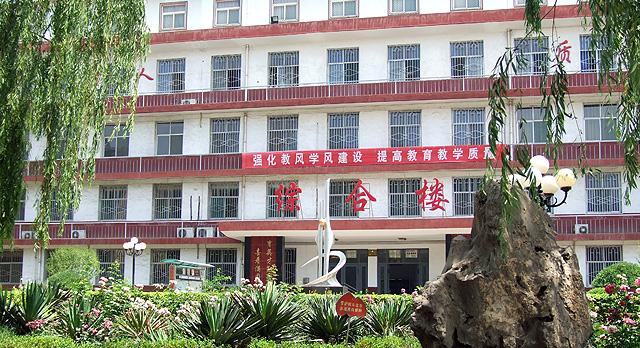 临汾学习中心