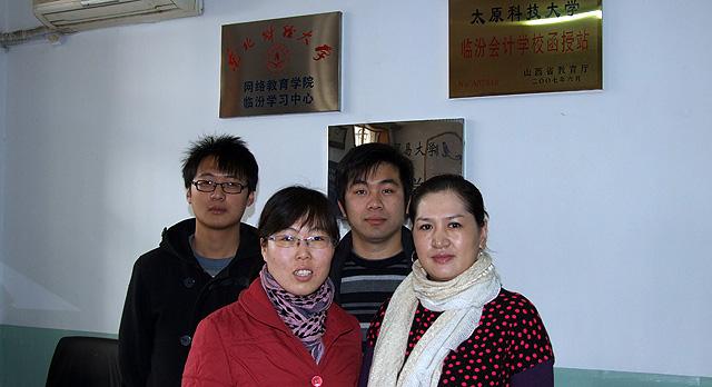 临汾学习中心