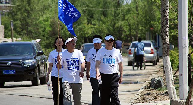 辽宁抚顺职业技术学院奥鹏学习中心