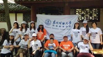 成都学习中心踏青活动