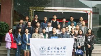 绵阳学习中心2014年秋季开学典礼