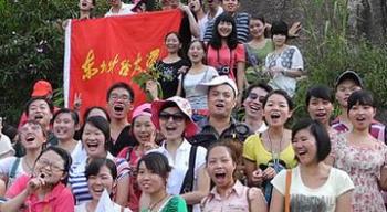 深圳青年学院奥鹏远程教育学习中心交友联谊活动