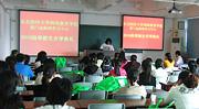 厦门金海峡学习中心2010年秋季新生开学典礼