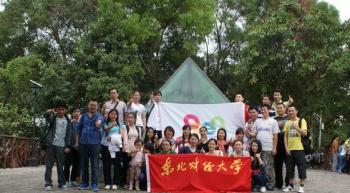 奥鹏远程教育深圳学习中心（直属）爬山比赛活动