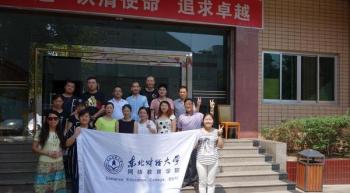 绵阳学习中心201507批次毕业典礼